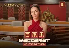 No Commission Baccarat E