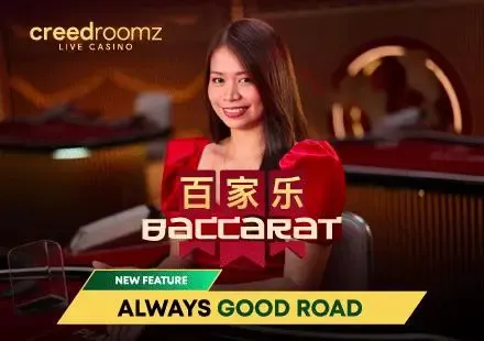 Baccarat