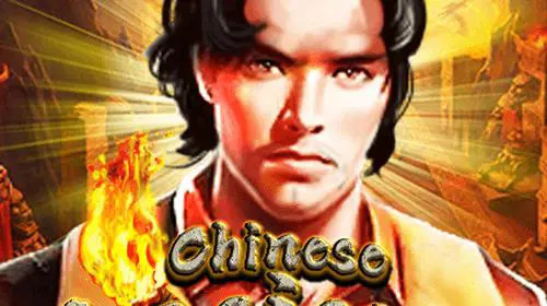 Chinese Ancient Tomb