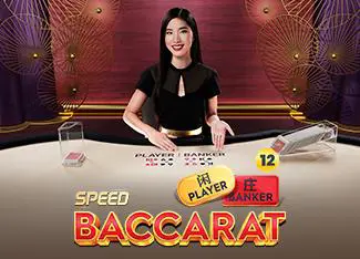 Speed Baccarat 12
